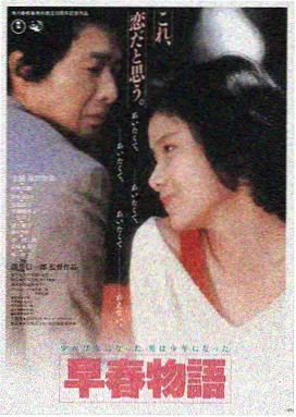 有匪小说封面 Priest 古风武侠